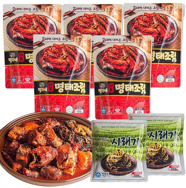 TV홈쇼핑 명자네 속초 코다리조림 시래기 매콤 코다리찜 명태 조림, 2.65kg, 1세트