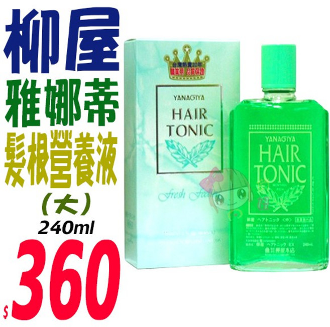 YANAGIYA 柳屋 髮根營養液 頭皮水, 1個, 240ml