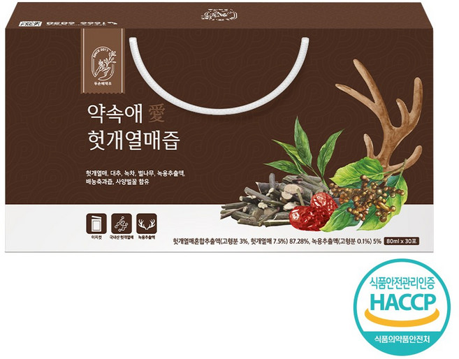 두손애약초 약속애 헛개열매즙 헛개즙 (시음용 5포 증정), 1박스, 2.4L