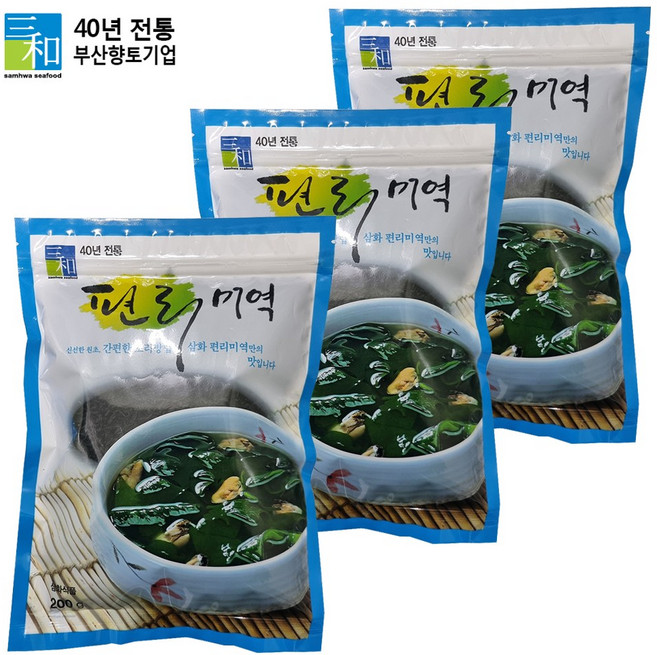 [삼화해조류]자른미역 편리미역 200g, 1개
