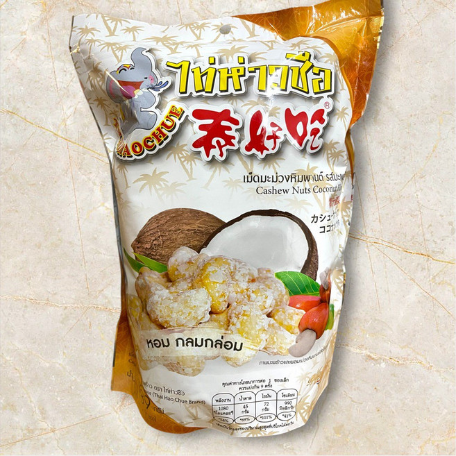泰國金枕頭 真空急凍乾燥 酥脆口感, 1個, 椰汁腰果189g