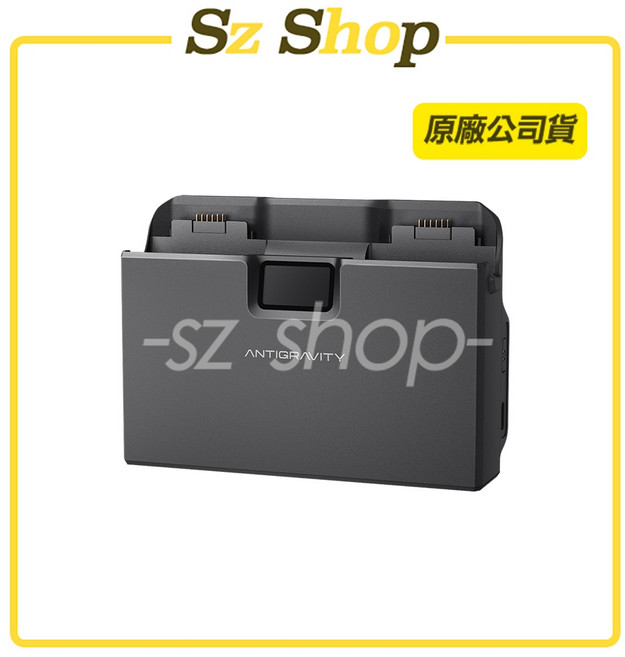 Antigravity A1充電底座 原廠公司貨, 1個