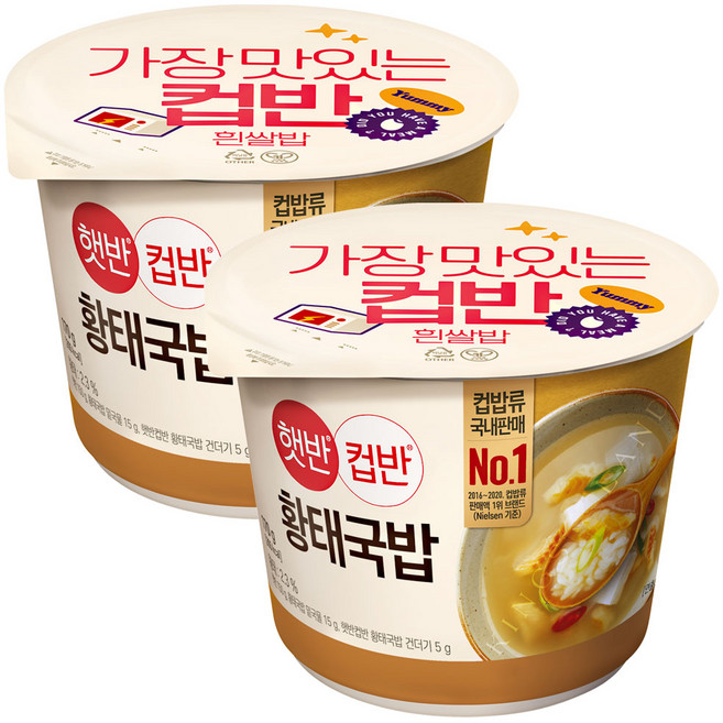 햇반컵반 황태국밥, 170g, 2개