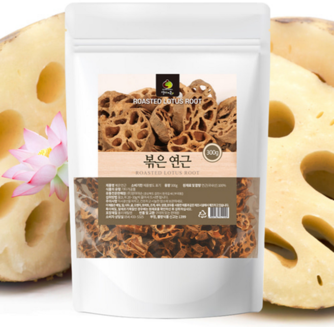 국산 연근차 연근 효능 볶은연근