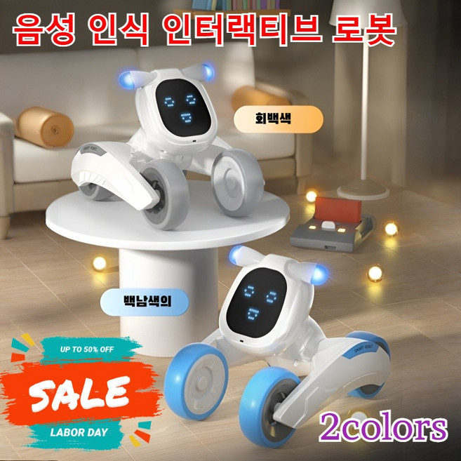 [초저가!] 인터랙티브 지능 로봇 원격 모니터링/안면 인식/래밍 지원, 그레이*1, 55x52x20MM, 1개