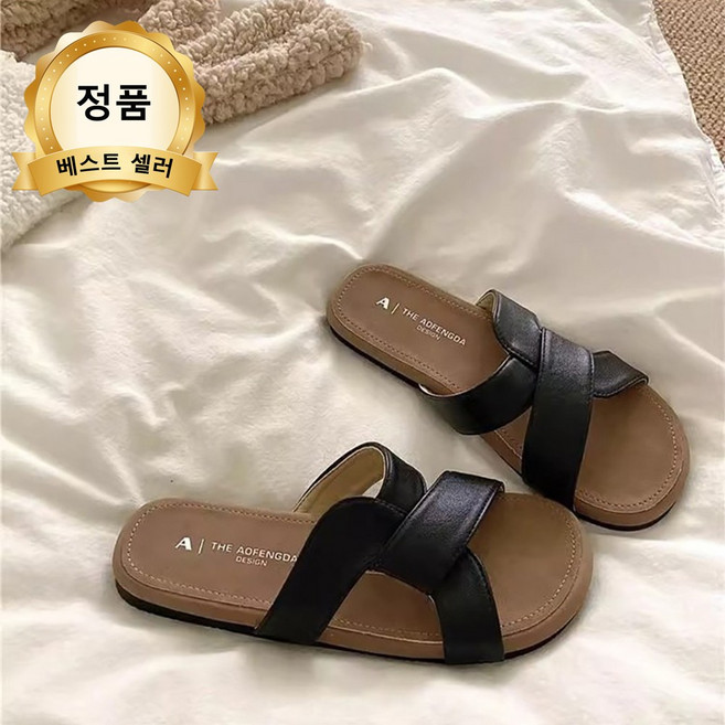 포령 슬리퍼 푹신한 발편한 여성 샌들