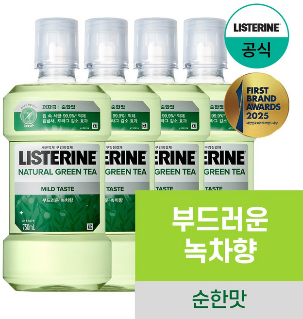 리스테린 내추럴 그린티 마일드 구강청결제, 750ml, 4개