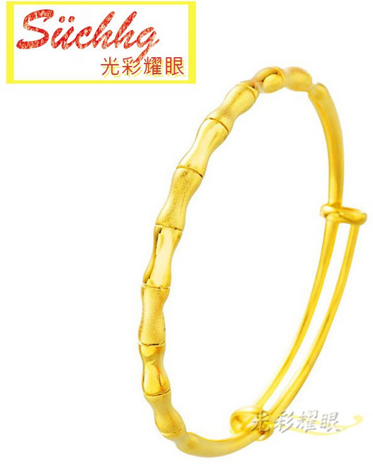 沙金鍍金雕刻 - 金骨頭手鐲 男女款結婚金飾禮物