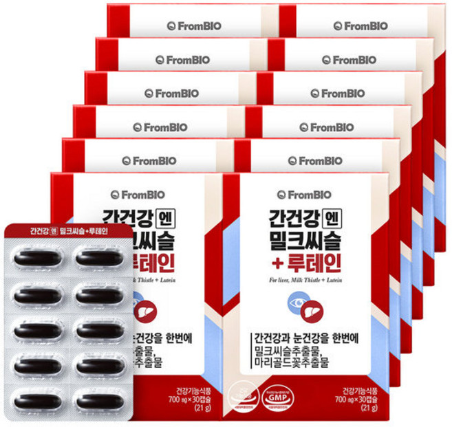 간건강엔 밀크씨슬+루테인, 360개, 30정