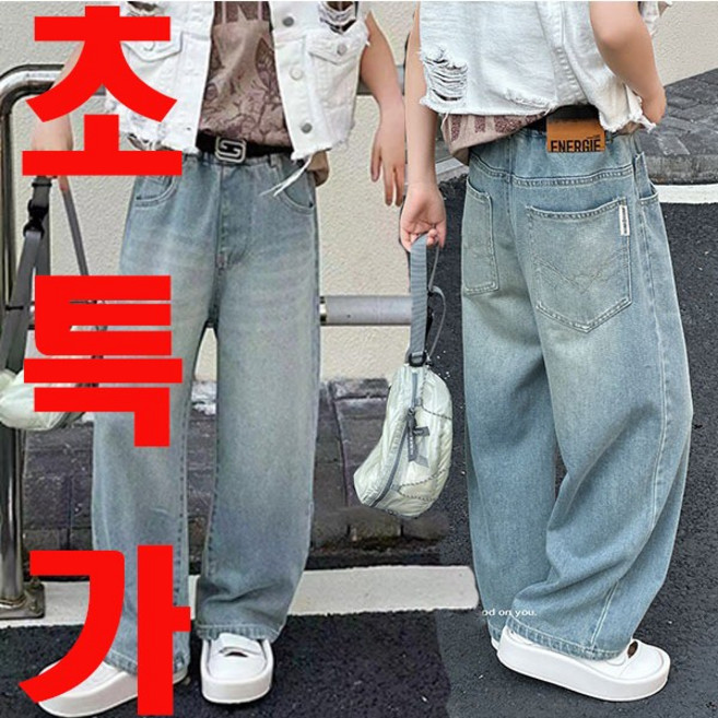 키즈목마 봄신상 남아 데님 팬츠 주니어 데일리 스판 와이어 청바지 328