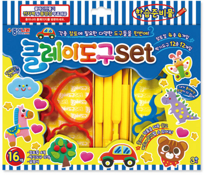 종이나라 클레이 도구세트