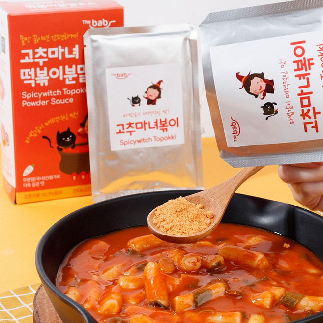 더밥 고추마녀 떡볶이소스 맛집떡볶이 분말소스 매운맛, 1개, 120g