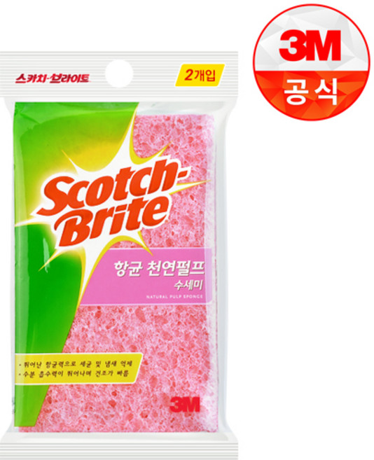[3M] 스카치 브라이트 항균 수세미 셀룰로우즈, 2개입, 5개