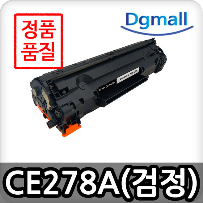 호환용 재생토너 CE278A HP Laserjet Pro M1536DNF MFP P1566 P1606DN, 1개