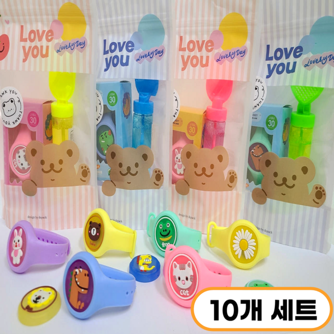 구디백 어린이집 유치원 여름 모기팔찌 답례품 생일선물 구디백 모기팔찌+비눗방울 10개 세트, 1세트, 랜덤