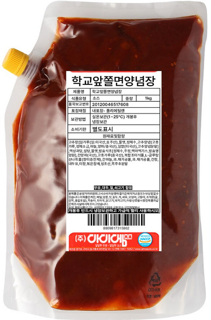 아이엠소스 학교앞쫄면양념장, 1개, 1kg