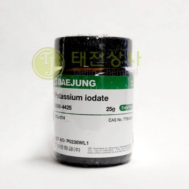 요오드산칼륨(아이오딘산칼륨) Potassium iodate 99.5% [7758-05-6] EP 25g - 쿠팡