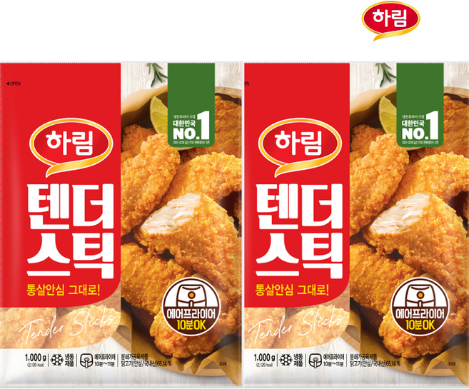 하림 텐더스틱 1kg 2개