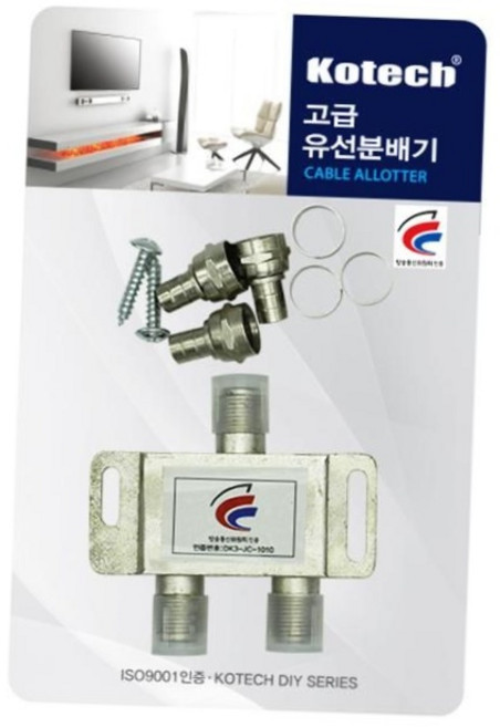 2분배기 유선 tv 안테나 케이블 분배기 디지털 아날로그 겸용 2way 티비연결부품