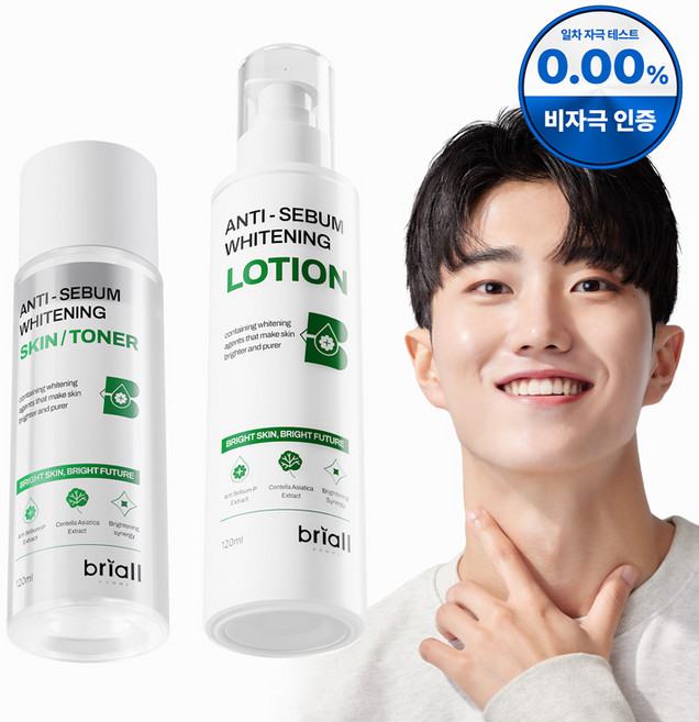 브리올옴므 남성 안티세범 화이트닝 2종 세트, 1세트