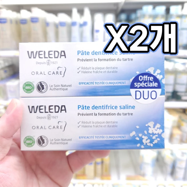 벨레다 소금 치약 75ml X 2개 세트, 1세트 - 쿠팡