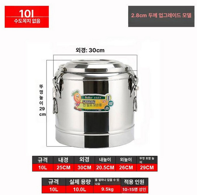 대용량 냉면 육수기 동치미 메밀소바 100L 업소용 80L, 실버, 기본 색상