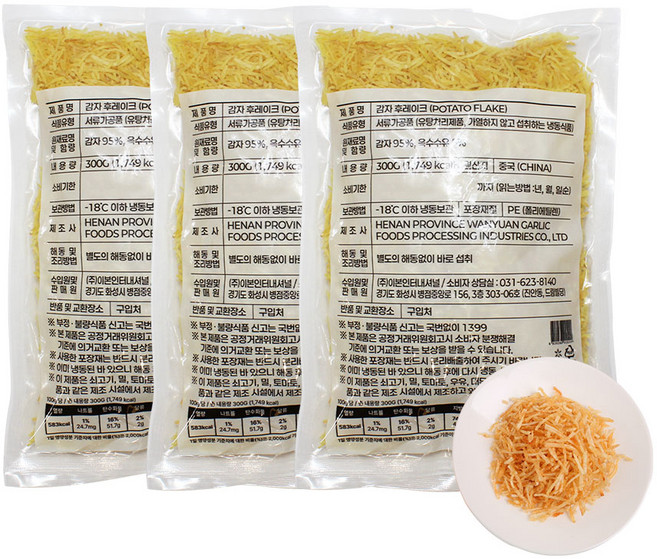 산들네이처 감자 후레이크 감자채전 감자플레이크 감자요리 900g (300g x 3봉), 3개, 300g