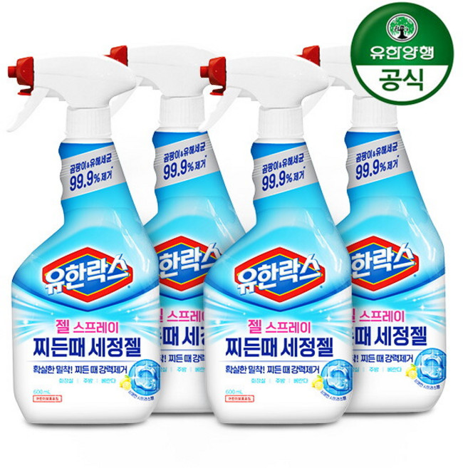 [유한락스] 찌든때 세정젤 스프레이 600ml 4개 시트러스향 화장실 욕실 곰팡이 청소
