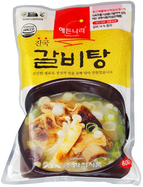 해든 갈비탕 (600gX5봉) 진국갈비탕 맛집갈비탕, 600g, 5개