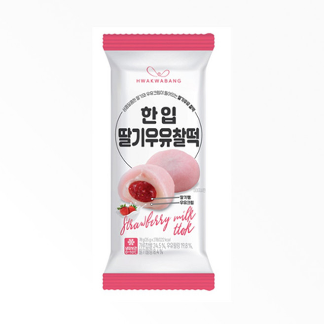 화과방 한입딸기우유찰떡 70g x 7개