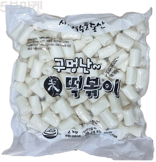 효림원 구멍난 떡볶이 떡볶이 2kg, 5개