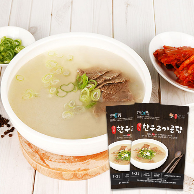 [간편한식 신제품 출시]횡성 한우고기곰탕/500g사골육수/국내산한우, 2개, 500g