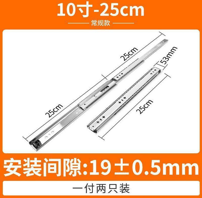 重型滑軌 53寬 阻尼緩衝款 25cm 抽屜軌道, 1個, 工廠師傅在線接單常規款,34寸特厚重型滑軌稱重200KG