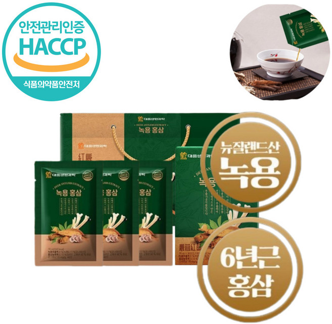 어르신선물 부모님선물 녹용 홍삼농축액 뉴질랜드녹용 건강음료, 1박스, 30회분