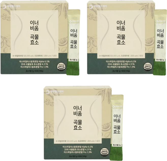 가벼운 하루 이너비움곡물효소 60포, 3개, 60회분