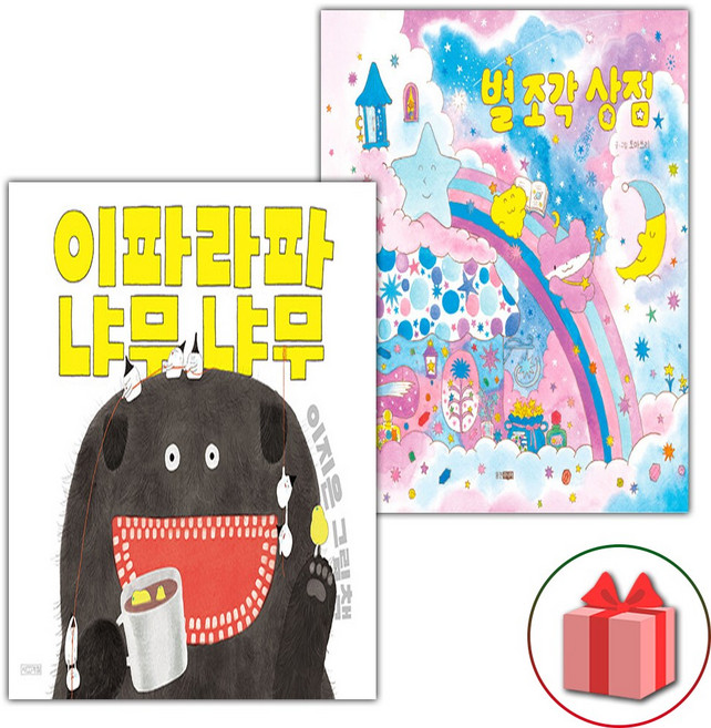 이파라파냐무냐무 + 별 조각 상점 세트