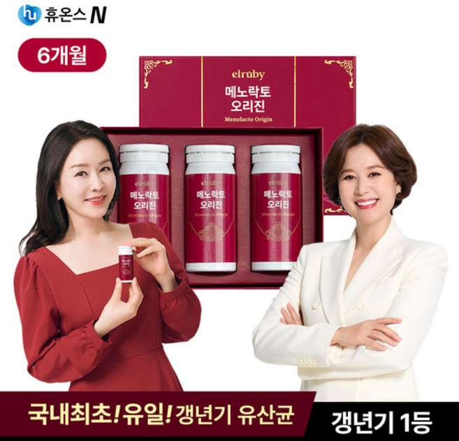 최신상 메노락토 오리진 6개월분 갱년기유산균 YT1, 2박스, 90정