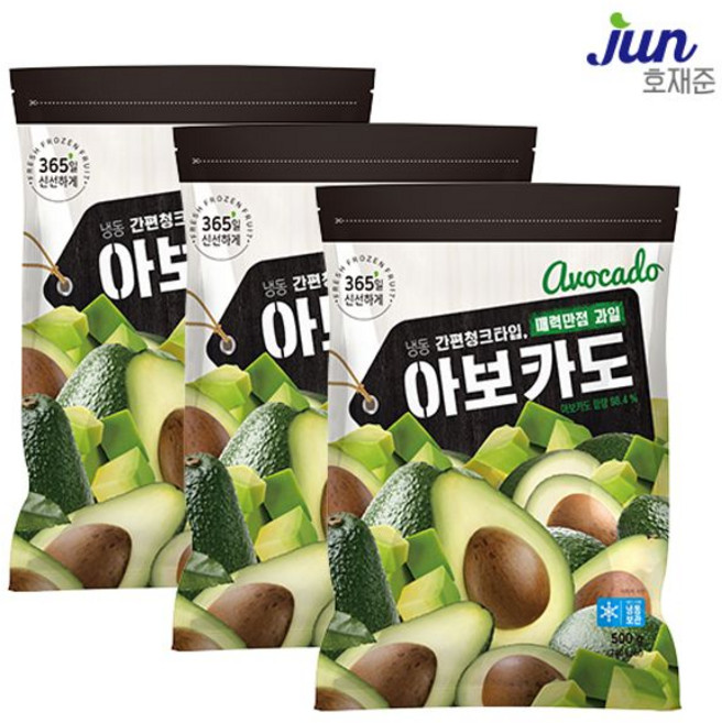 호재준 냉동 아보카, 3개