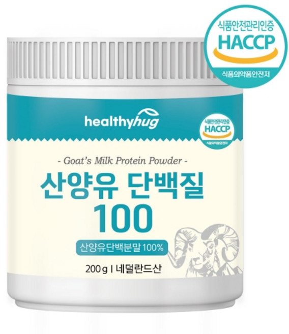 헬씨허그 산양유 단백질100 네덜란드 산양유 100% 200g, 1개