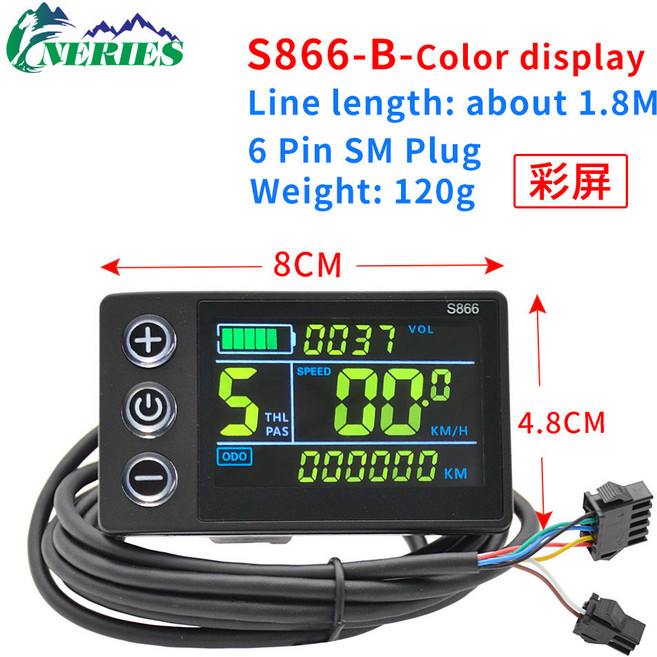 1 PCS 전기 자전거 13A/18A/25A/28A/38A 브러시리스 모터 컨트롤러 LCD 디스플레이 제어 다중 사양, S866 B color
