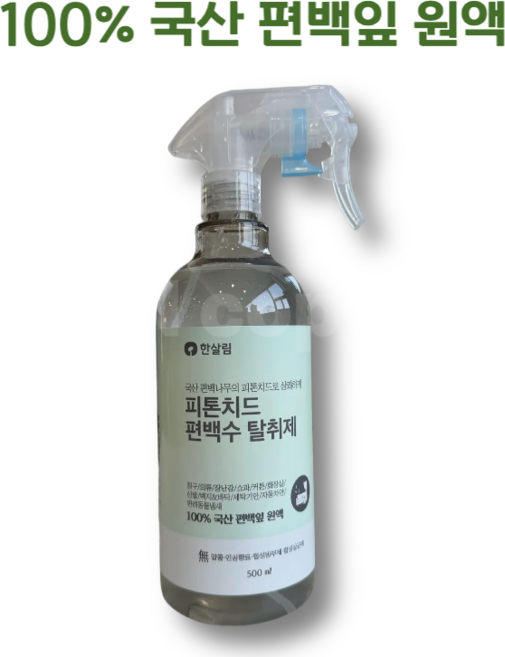 100% 국산 편백잎 피톤치드 편백수 탈취제 한살림, 1개, 500ml