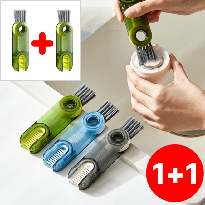 새로하 3in1 텀블러 세척솔 실리콘, 2개, 그린