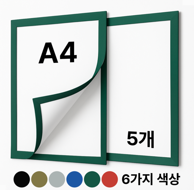 벨하임 무타공 자석 게시판 접착식 액자 프레임, 5개, 그린