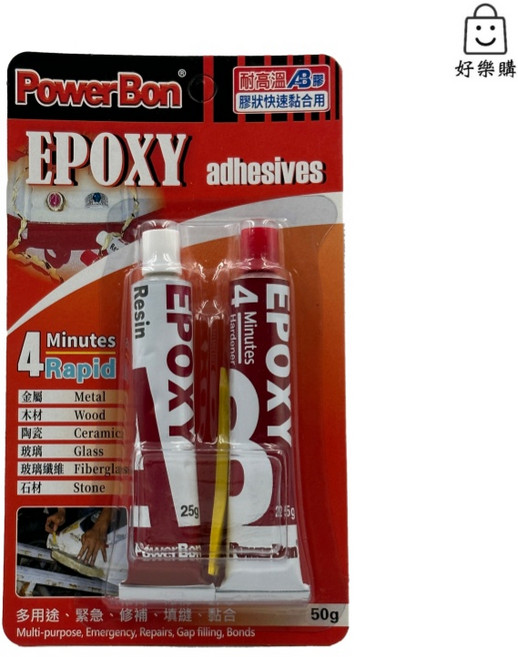 PowerBon EPOXY 4分鐘 AB膠 50g, 1個, 3337 50g