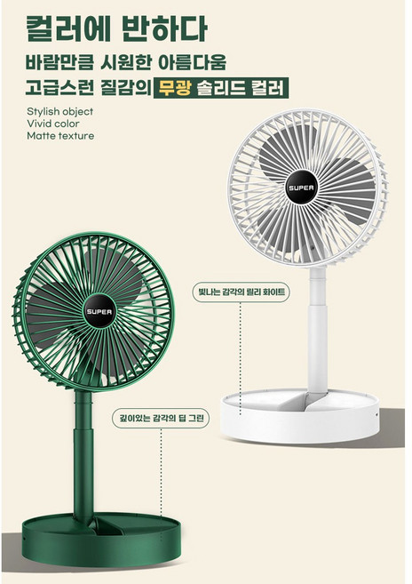 바른공작소 1+1 3단접이식스탠드선풍기 탁상용선풍기 미니선풍기, 그린+그린, 단일품목
