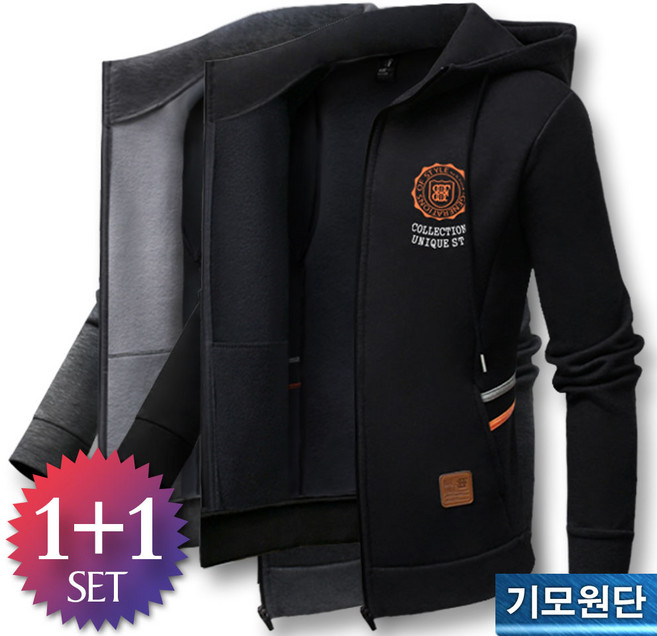 블루포스 비스퍼 기모 후드 집업 1+1세트 [2장 묶음] 트레이닝 점퍼 [국내생산]