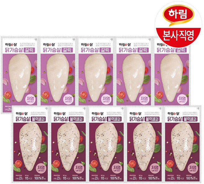 하림이닭 저염닭가슴살 블랙페퍼 100g 5팩+하림이닭 저염닭가슴살 갈릭 100g 5팩, 1개