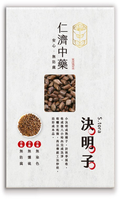 【仁濟中藥】決明子, 200g, 1個