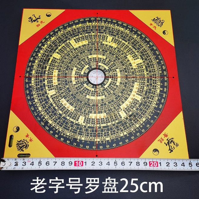 專業高精度指南針 羅盤 純銅面板 電木板, 1個, 25厘米