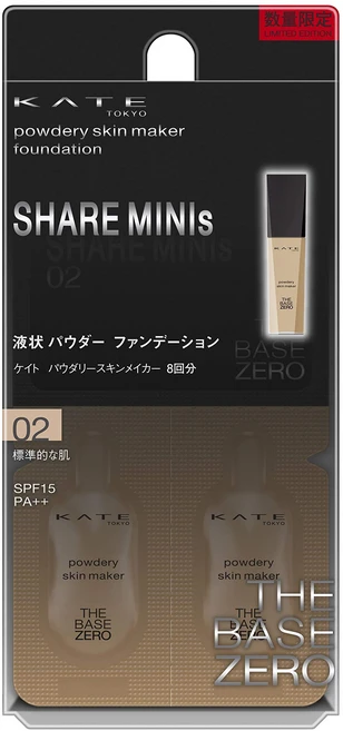 KATE 02 2.4ml (x 1) (케이트) 케이트 파우더리 스킨 메이커 공유 미니 - 쿠팡